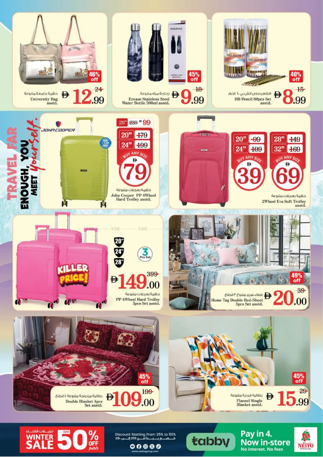 المنطقة الصناعية الجديدة، عجمان in الشارقة / عجمان