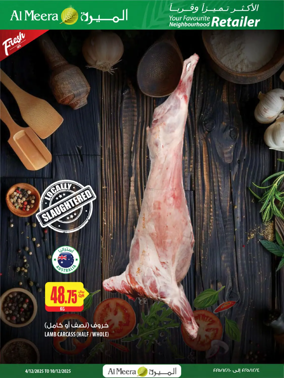 Weekly Offers in Al Wakra