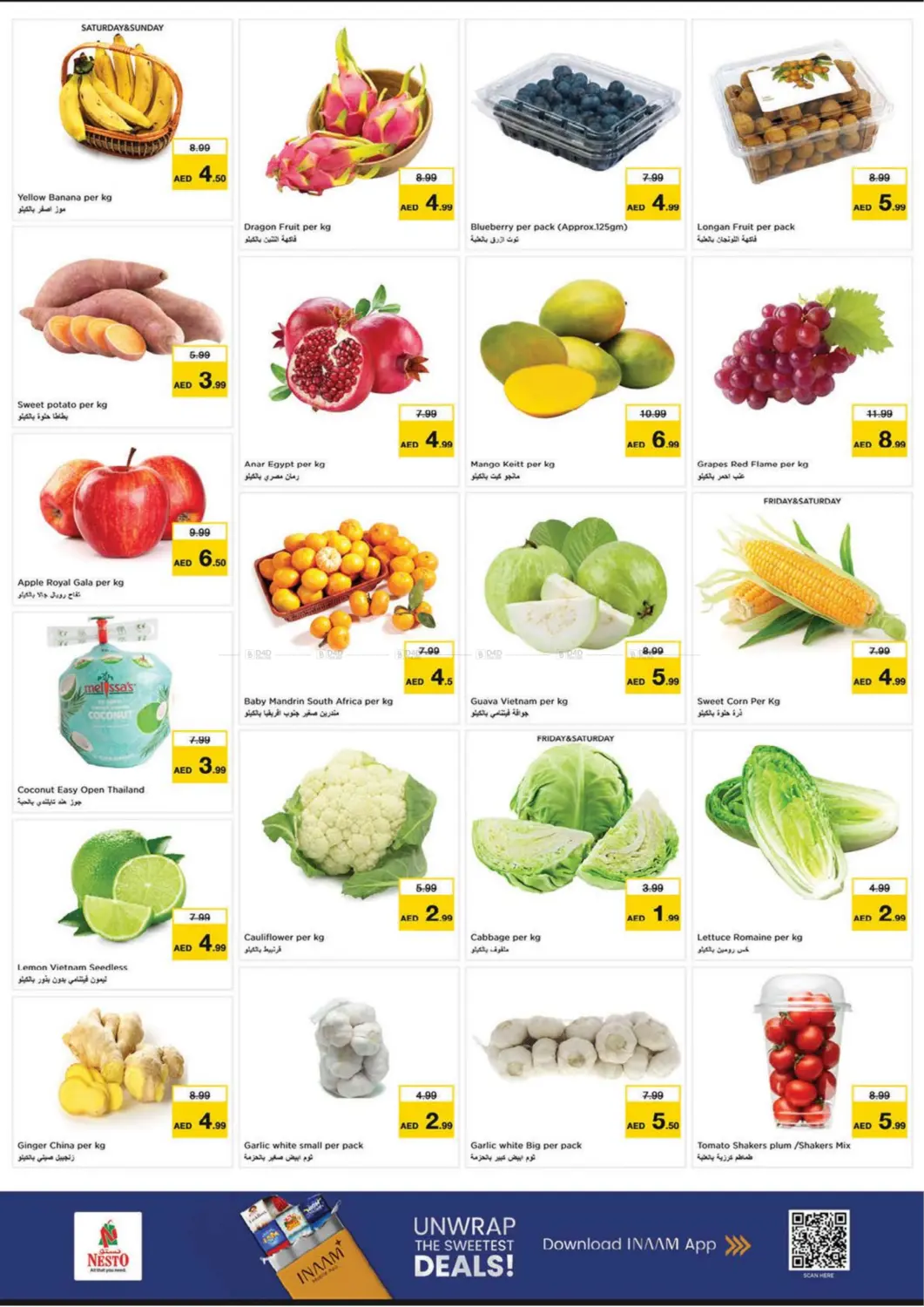 مول الفجيرة in ٱلْفُجَيْرَة‎