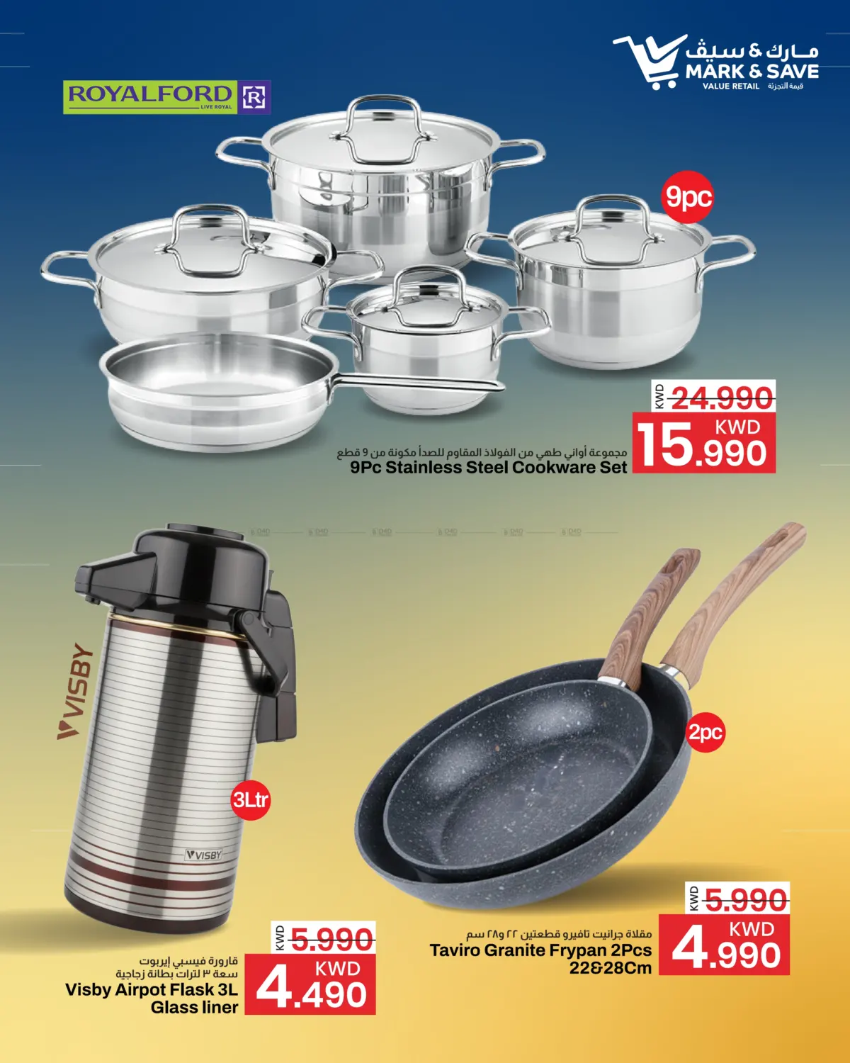 منزل العروض in محافظة الأحمدي