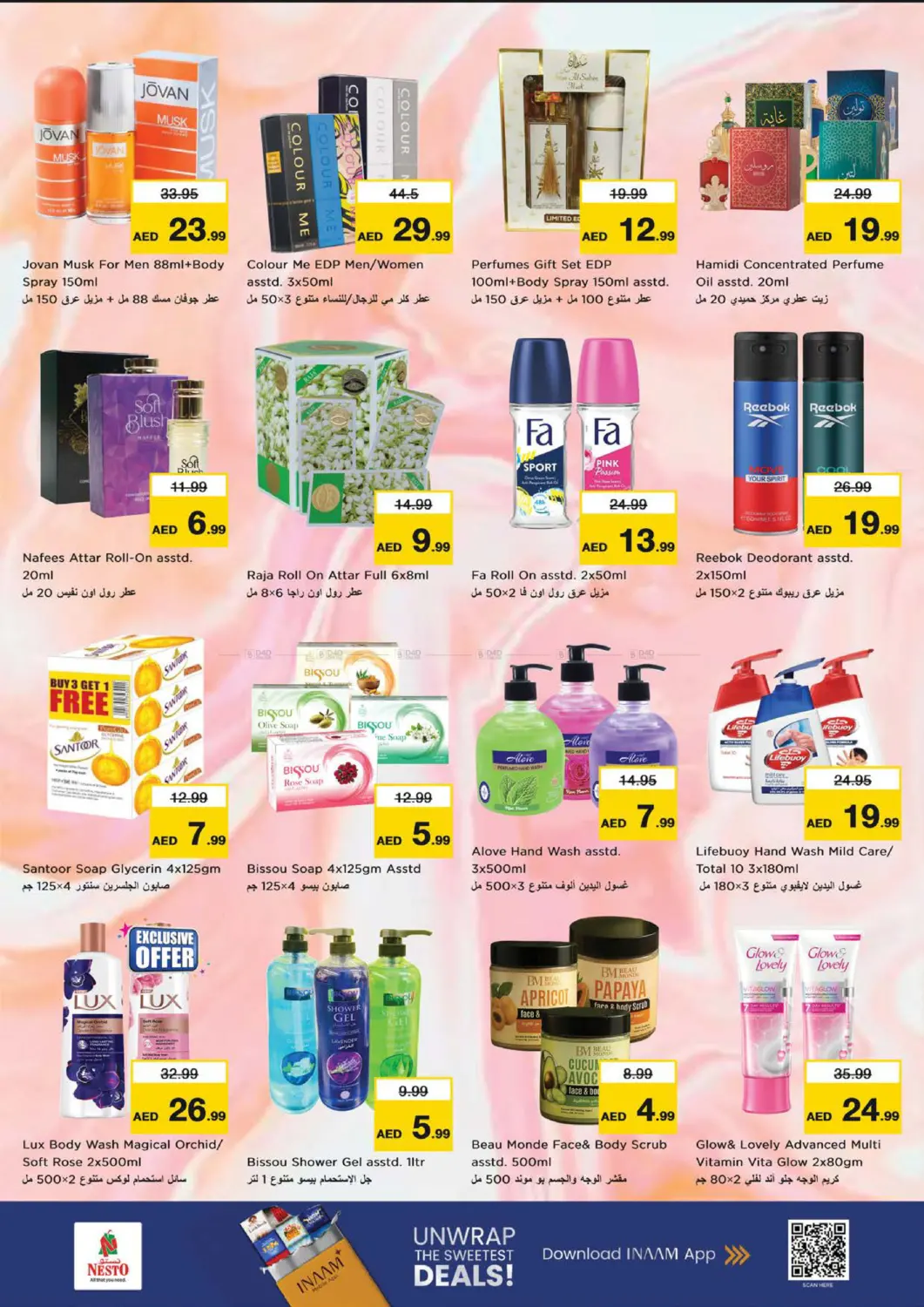 الجرف ، المنطقة الصناعية ١ - عجمان in الشارقة / عجمان