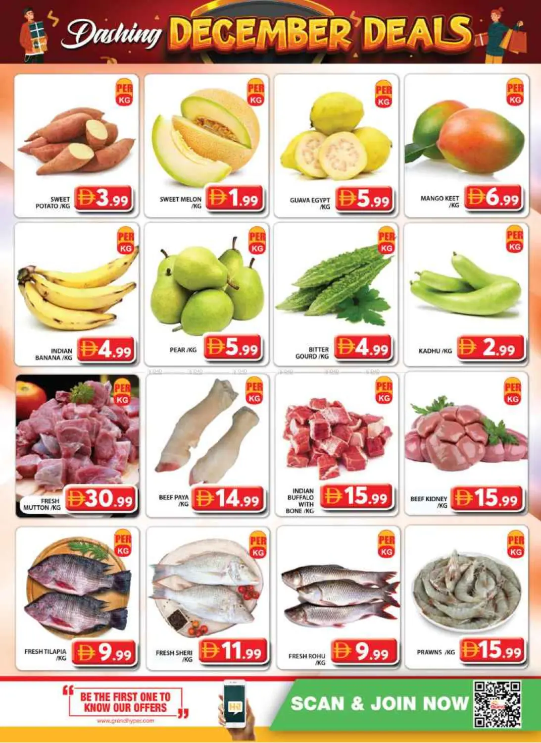 محيصنة٢، سونابور in دبي