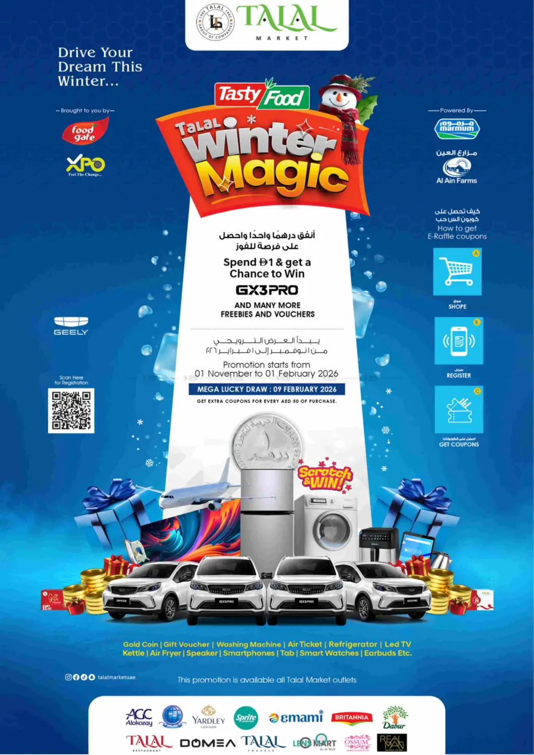 Al Safa, Al Qouz 1 - Dubai in Dubai