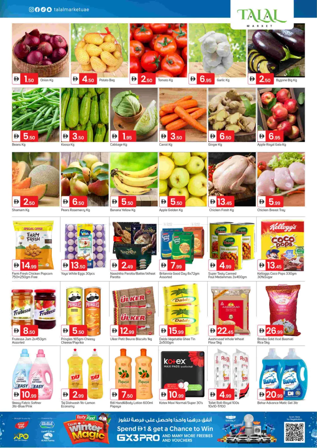 Qemma Al Talal Supermarket, Nuaimiya, Ajman in Sharjah / Ajman