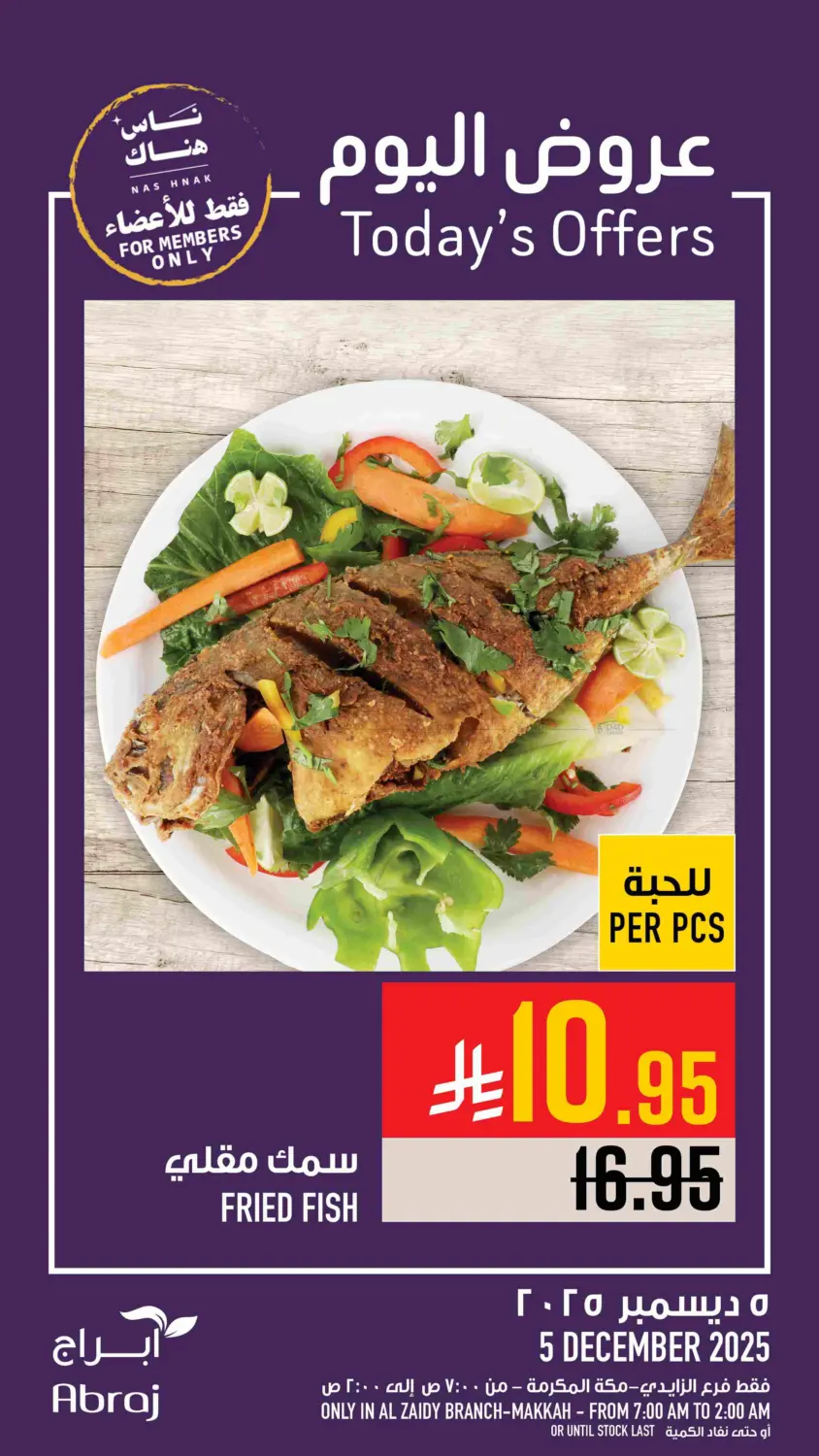 Today's Offers in Mecca