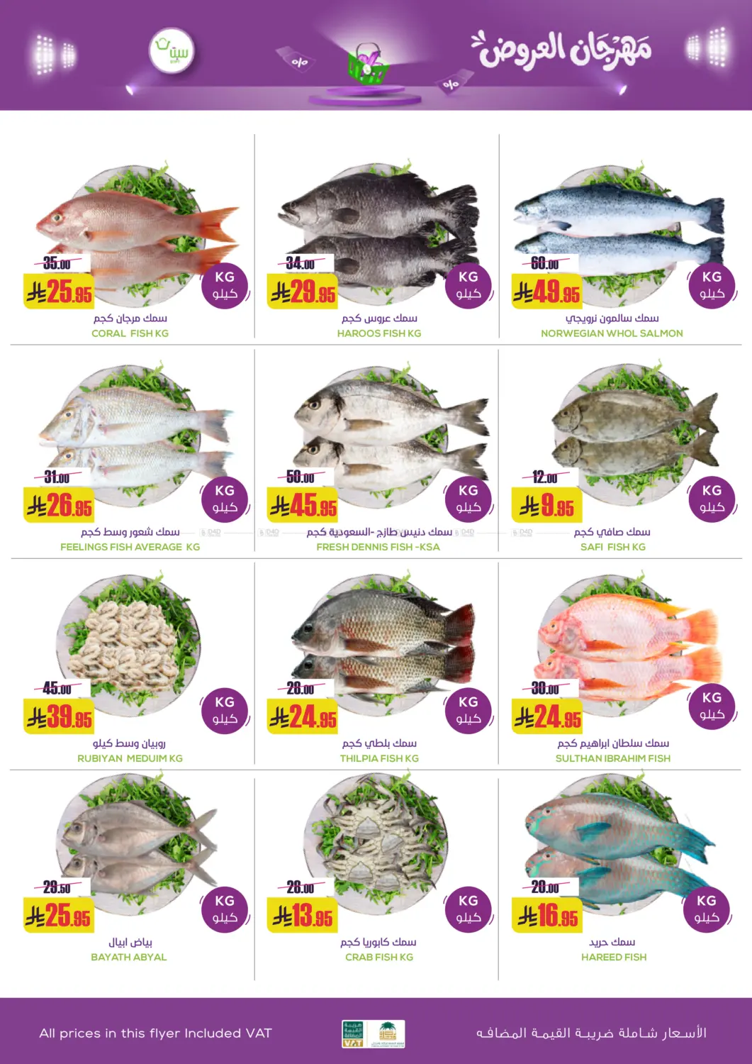 مهرجان العروض in بريدة