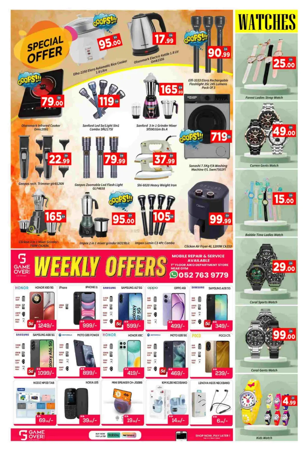 Mega 3 Days in Dubai