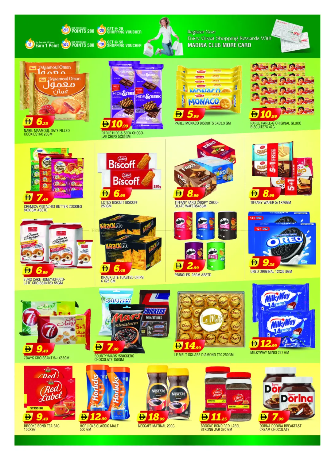 القاسمية، الشارقة in الشارقة / عجمان