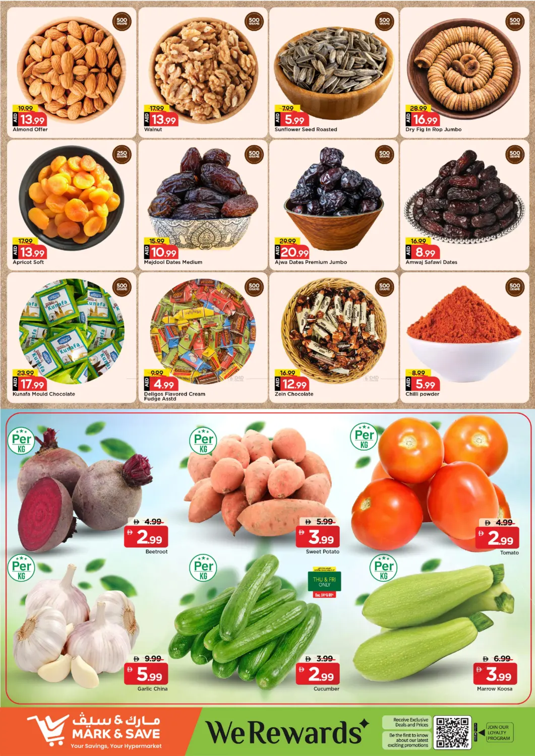 الراشدية-٣، عجمان in الشارقة / عجمان