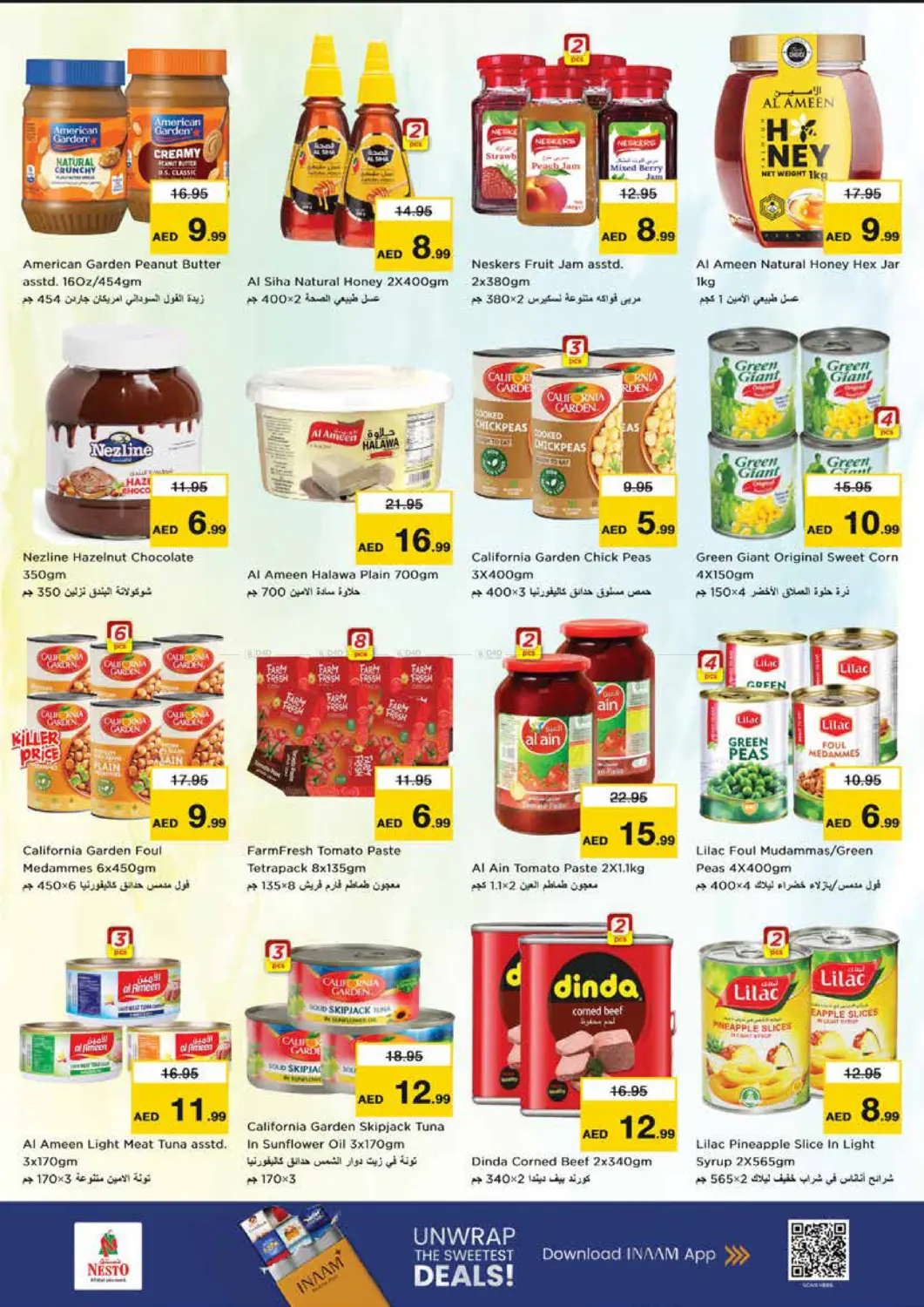 ميا مول ، الشارقة in الشارقة / عجمان