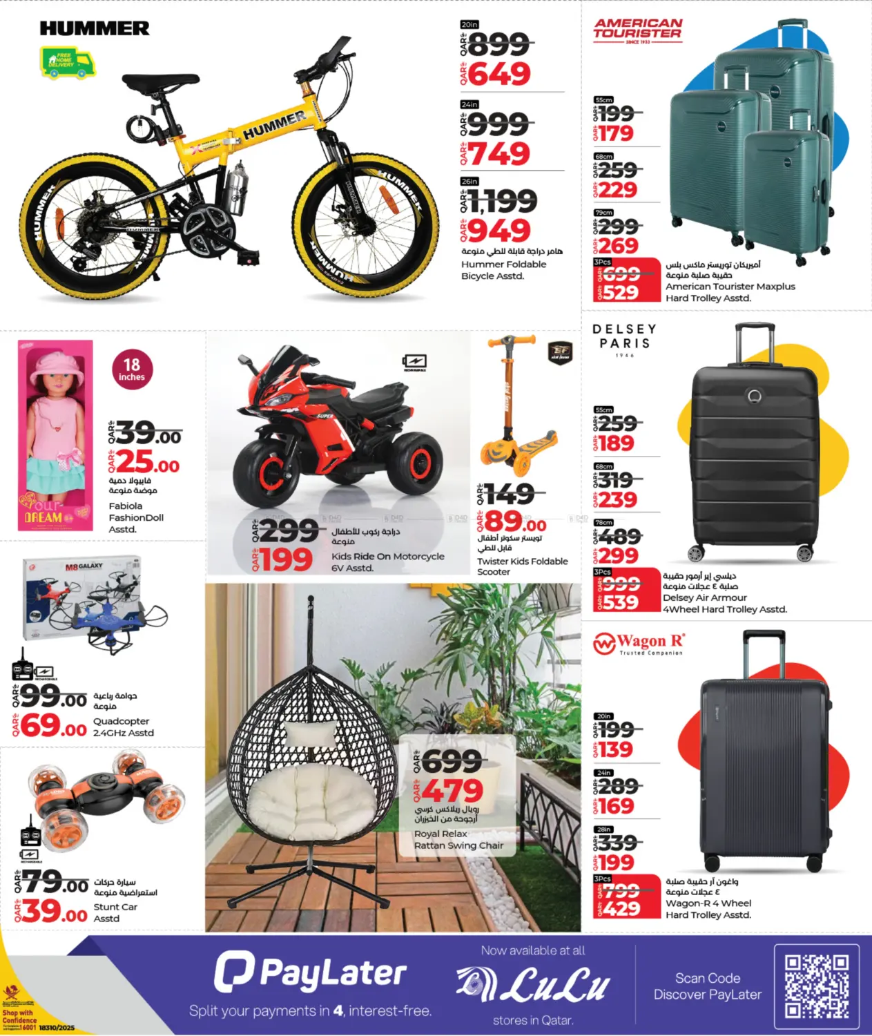 Weekly Prices in Al Daayen