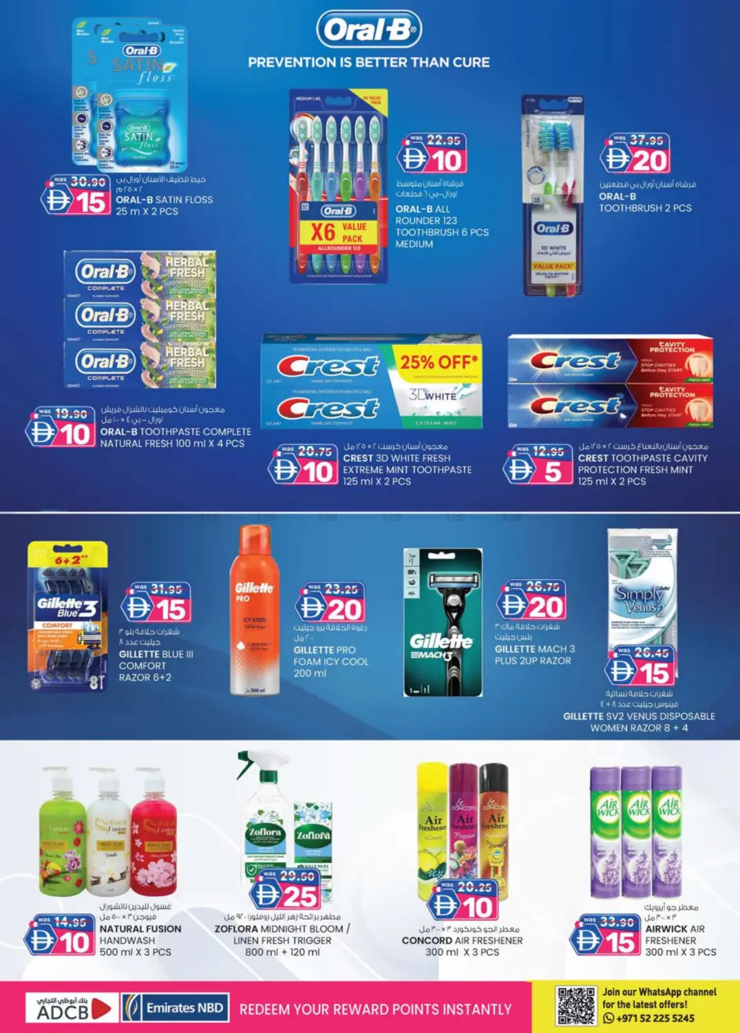 العين in ٱلْعَيْن‎