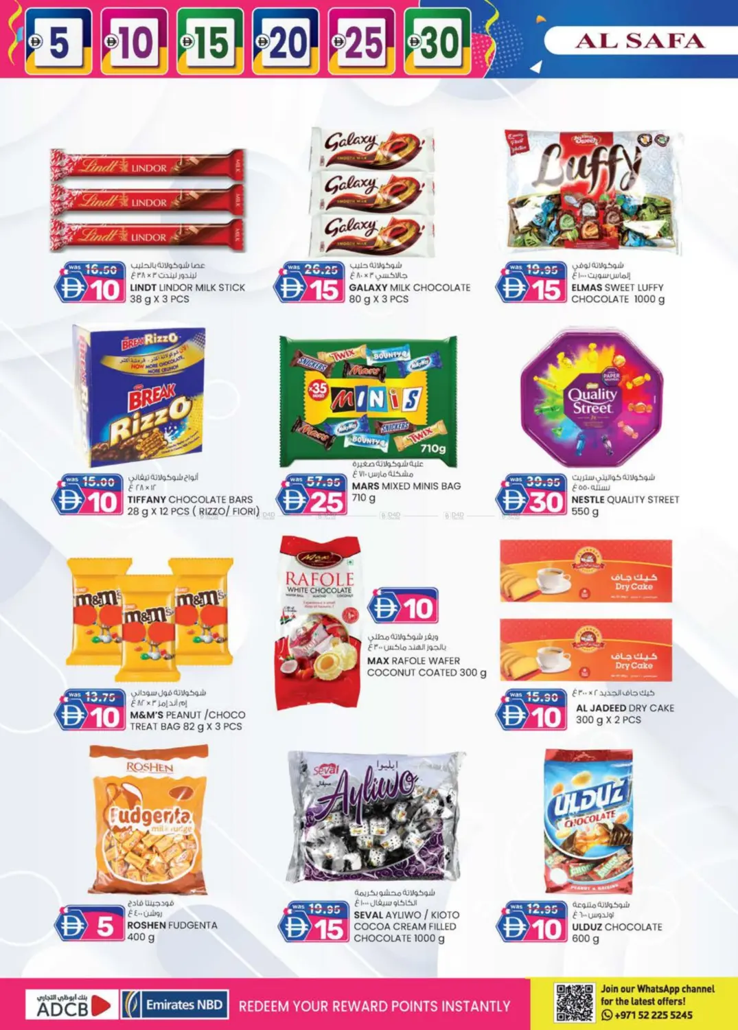 العين in ٱلْعَيْن‎