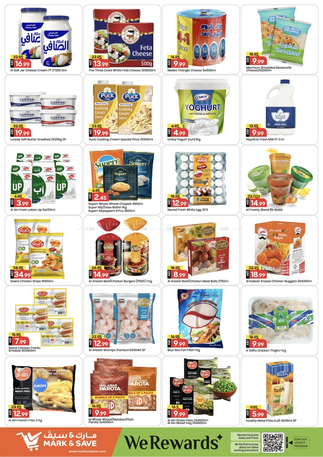 شارع عمان، عجمان in الشارقة / عجمان