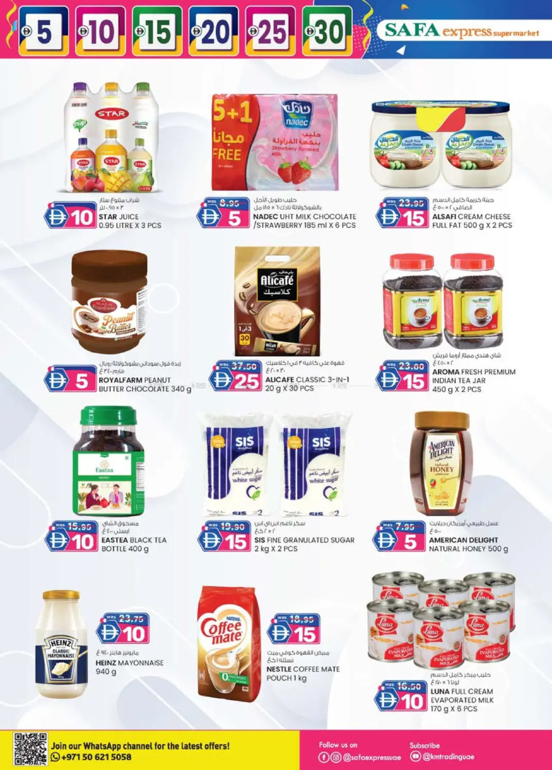 الزاهية | الخالدية in أبو ظبي