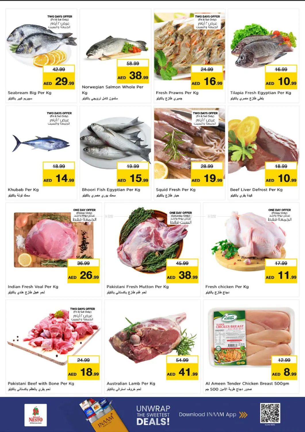 الجرف ، المنطقة الصناعية ١ - عجمان in الشارقة / عجمان