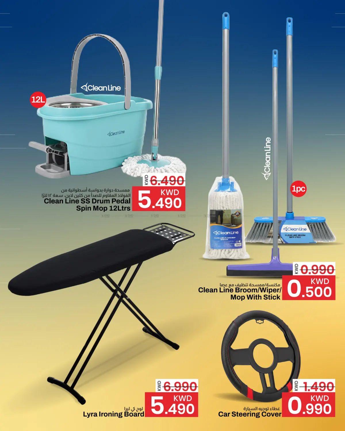 منزل العروض in محافظة الأحمدي