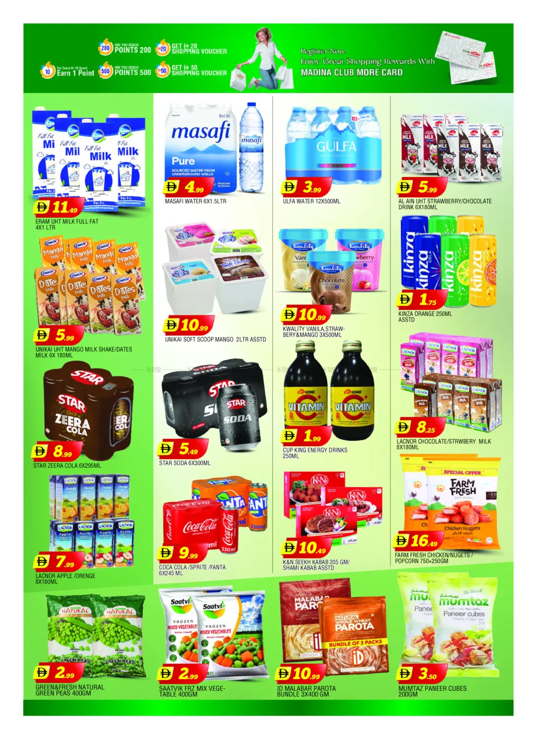 القاسمية، الشارقة in الشارقة / عجمان