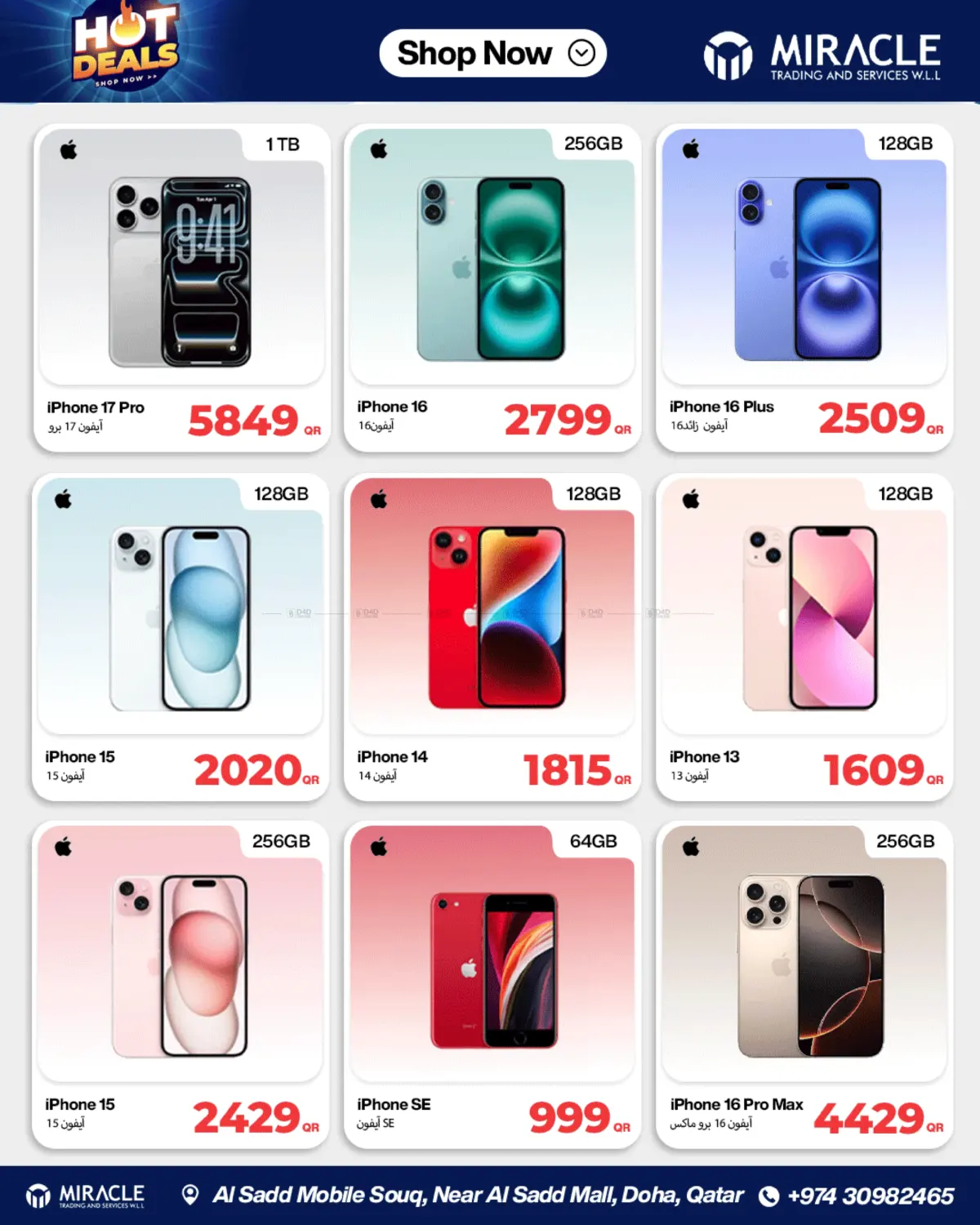 Hot Deals in Al Rayyan