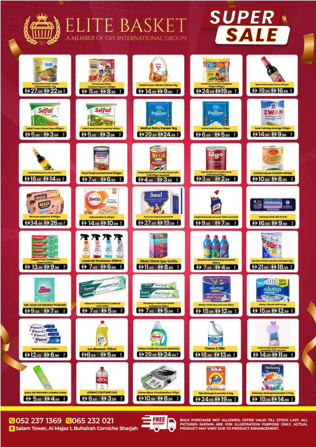 تنزيلات كبرى in الشارقة / عجمان