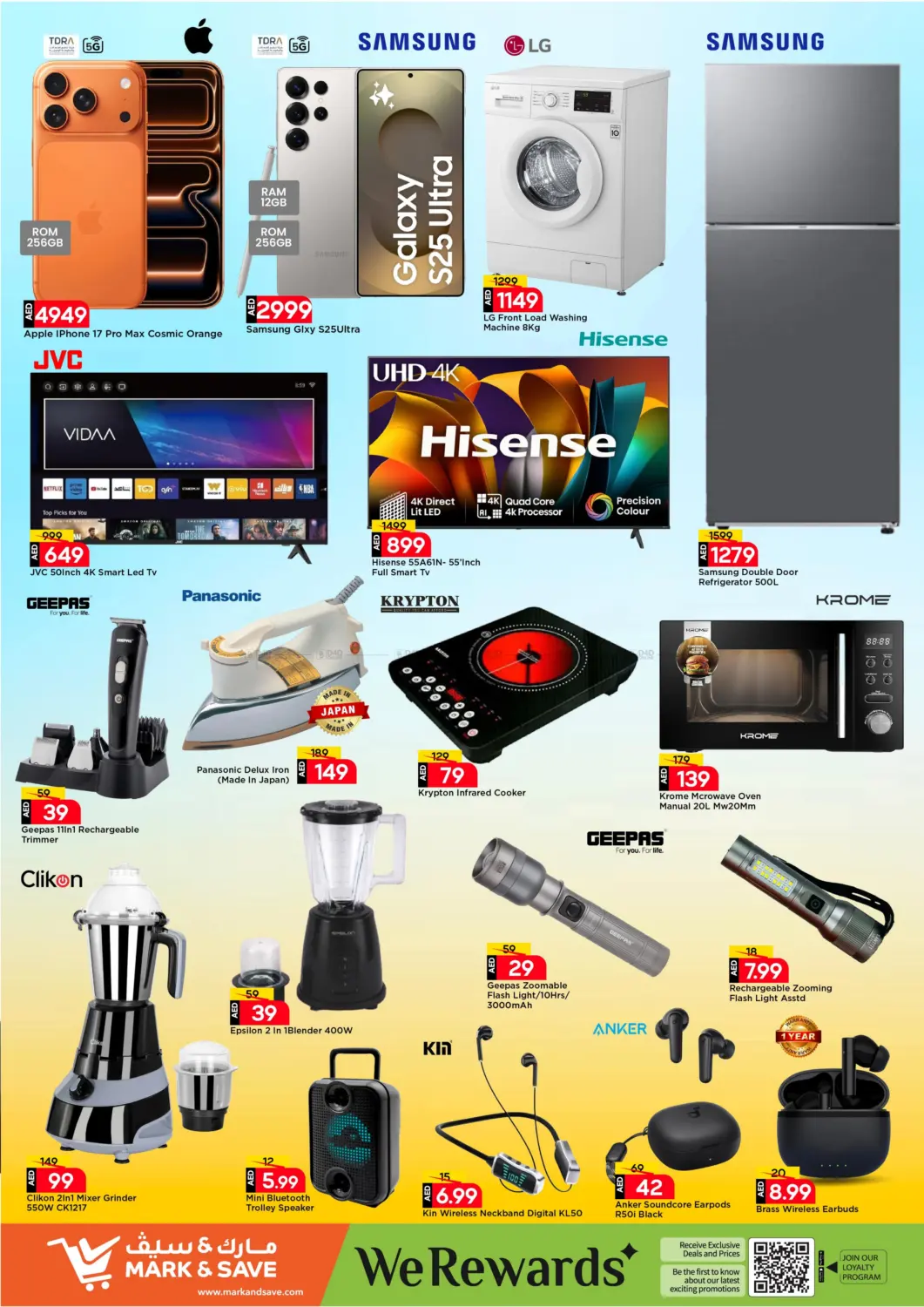 شارع عمان، عجمان in الشارقة / عجمان