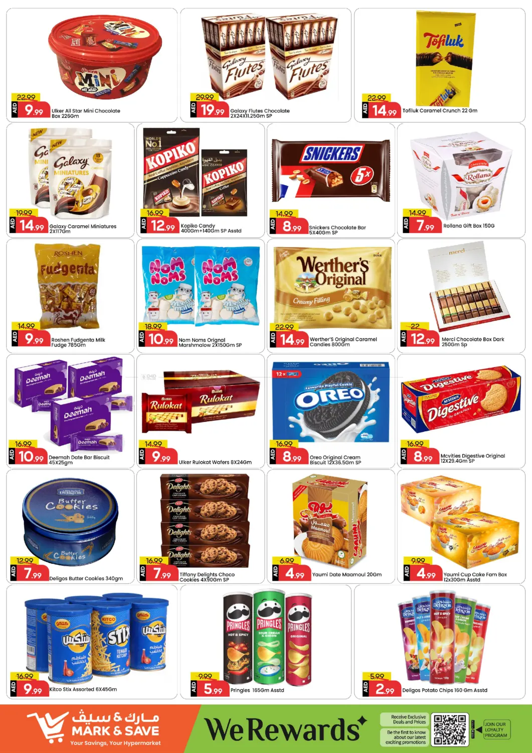 الراشدية-٣، عجمان in الشارقة / عجمان