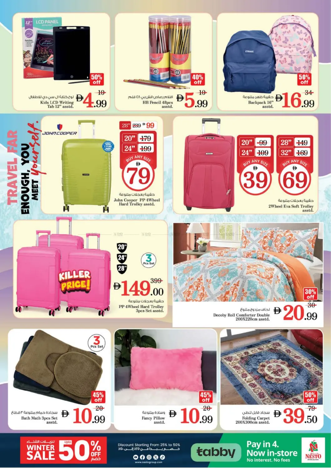 الرميلة ١، عجمان in الشارقة / عجمان