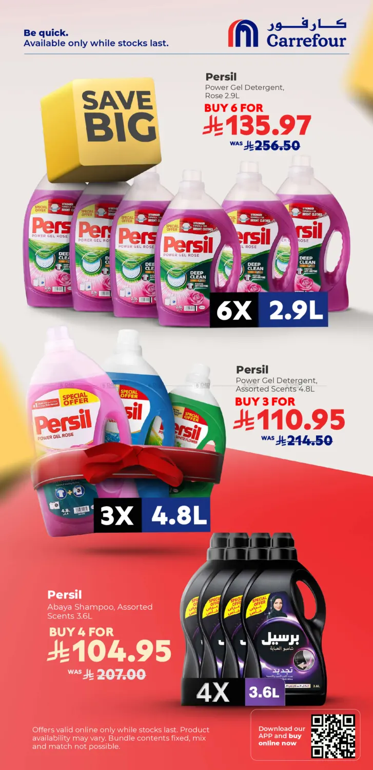 Bigger Packs Bigger Savings in Jeddah