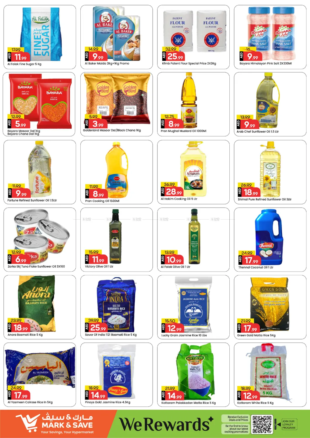 Al Wahda Street , Al Majaz - 2 , Sharjah in Sharjah / Ajman