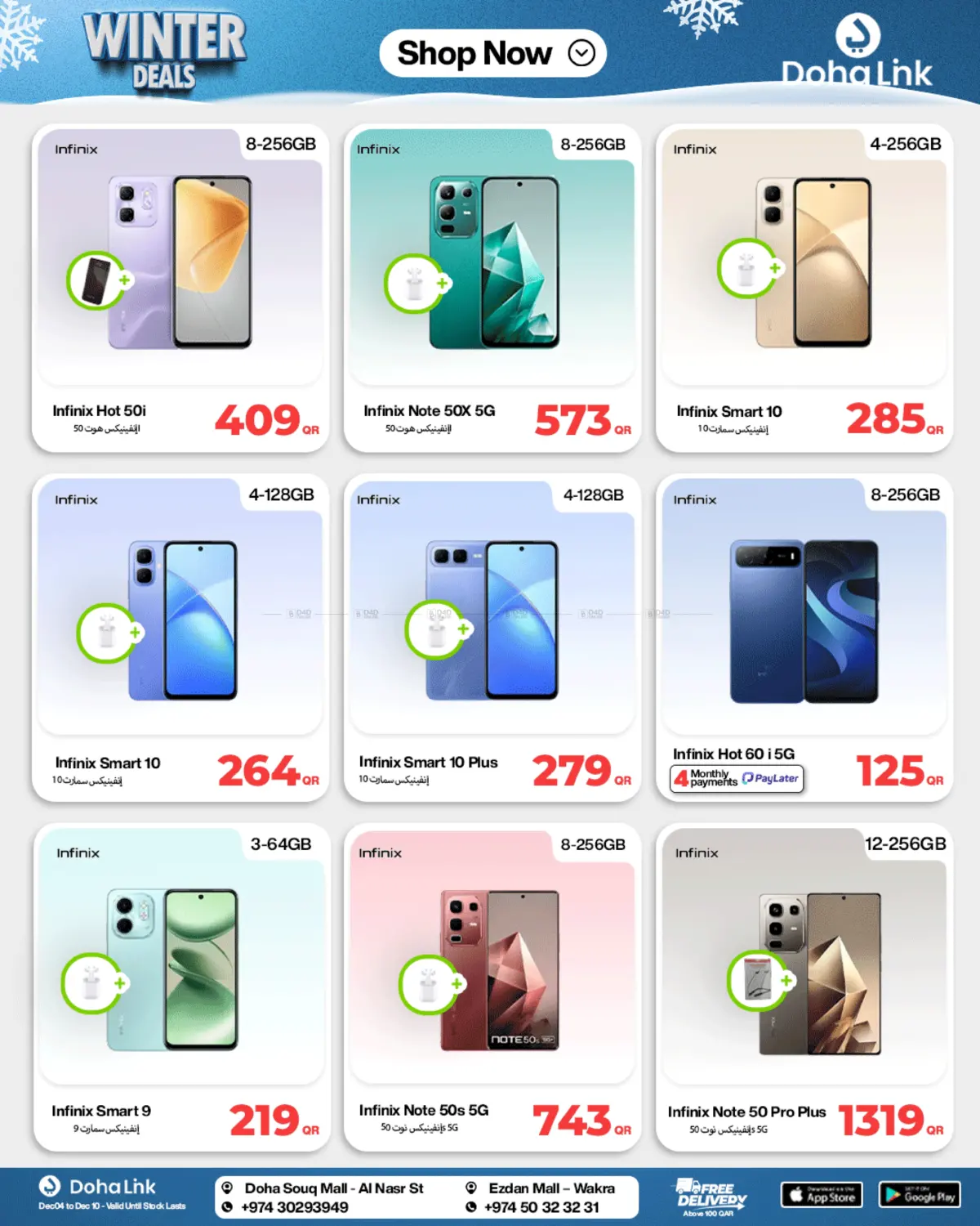 Winter Deals in Al Shamal