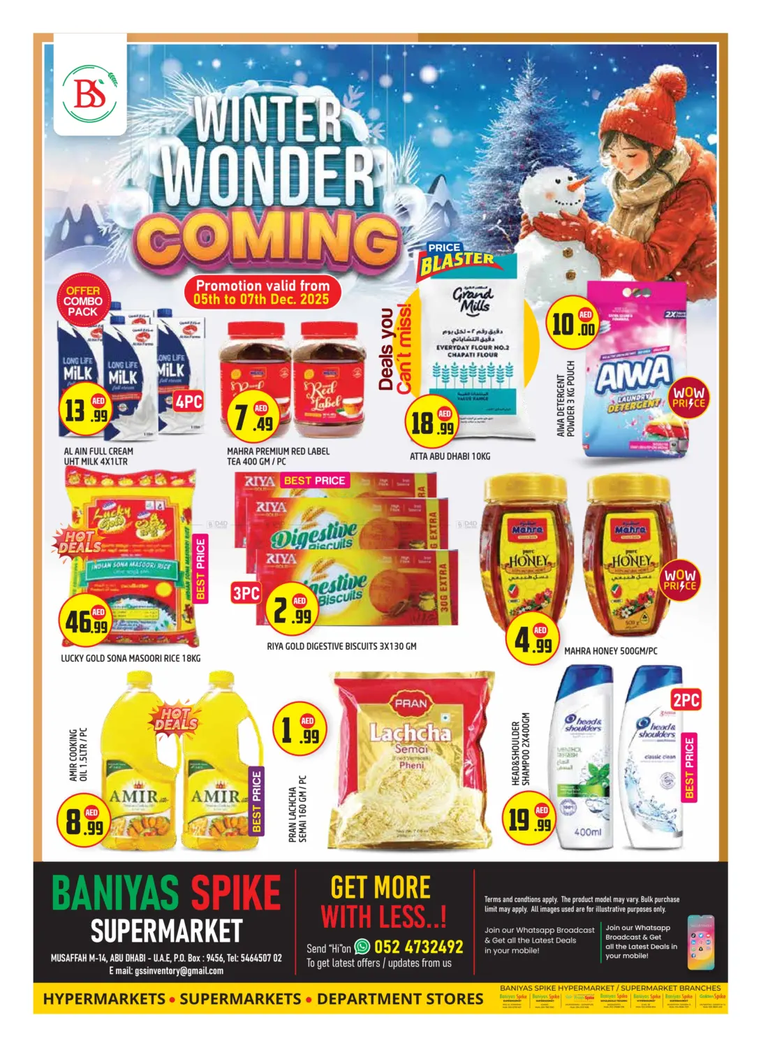 مصفح ١٤، أبو ظبي in أبو ظبي