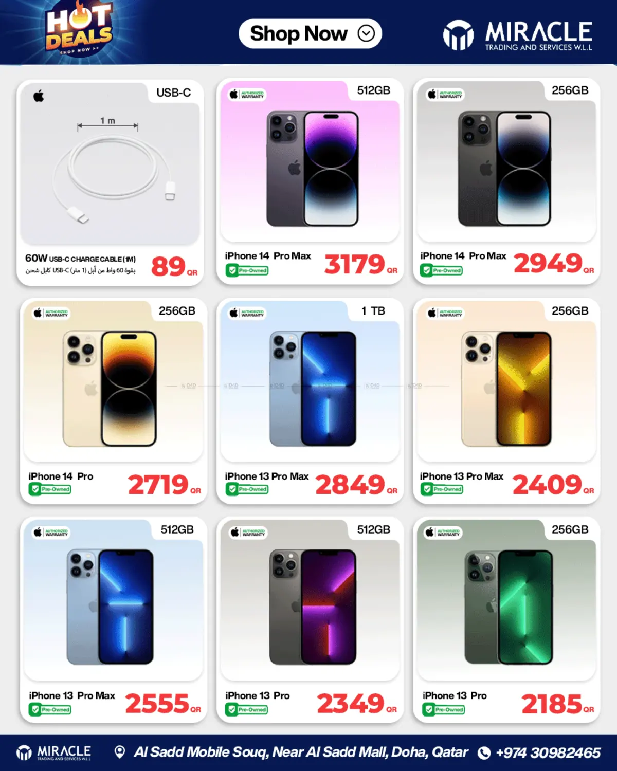 Hot Deals in Al Rayyan