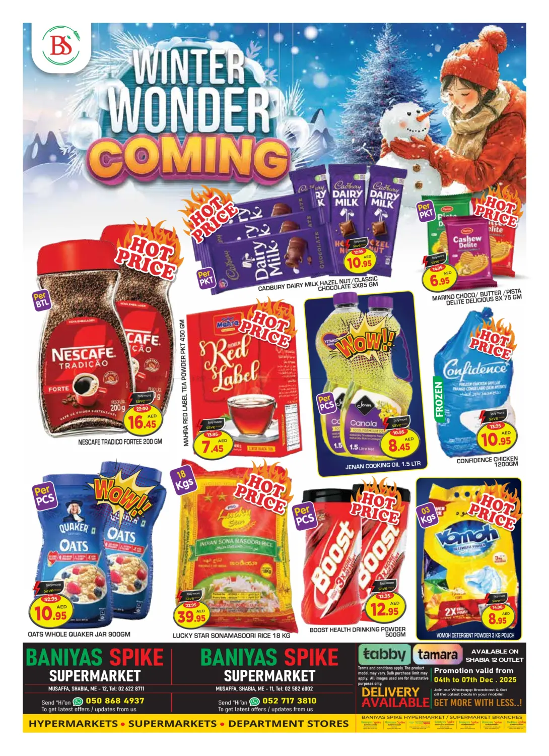 شعبية ١١، أبو ظبي in أبو ظبي