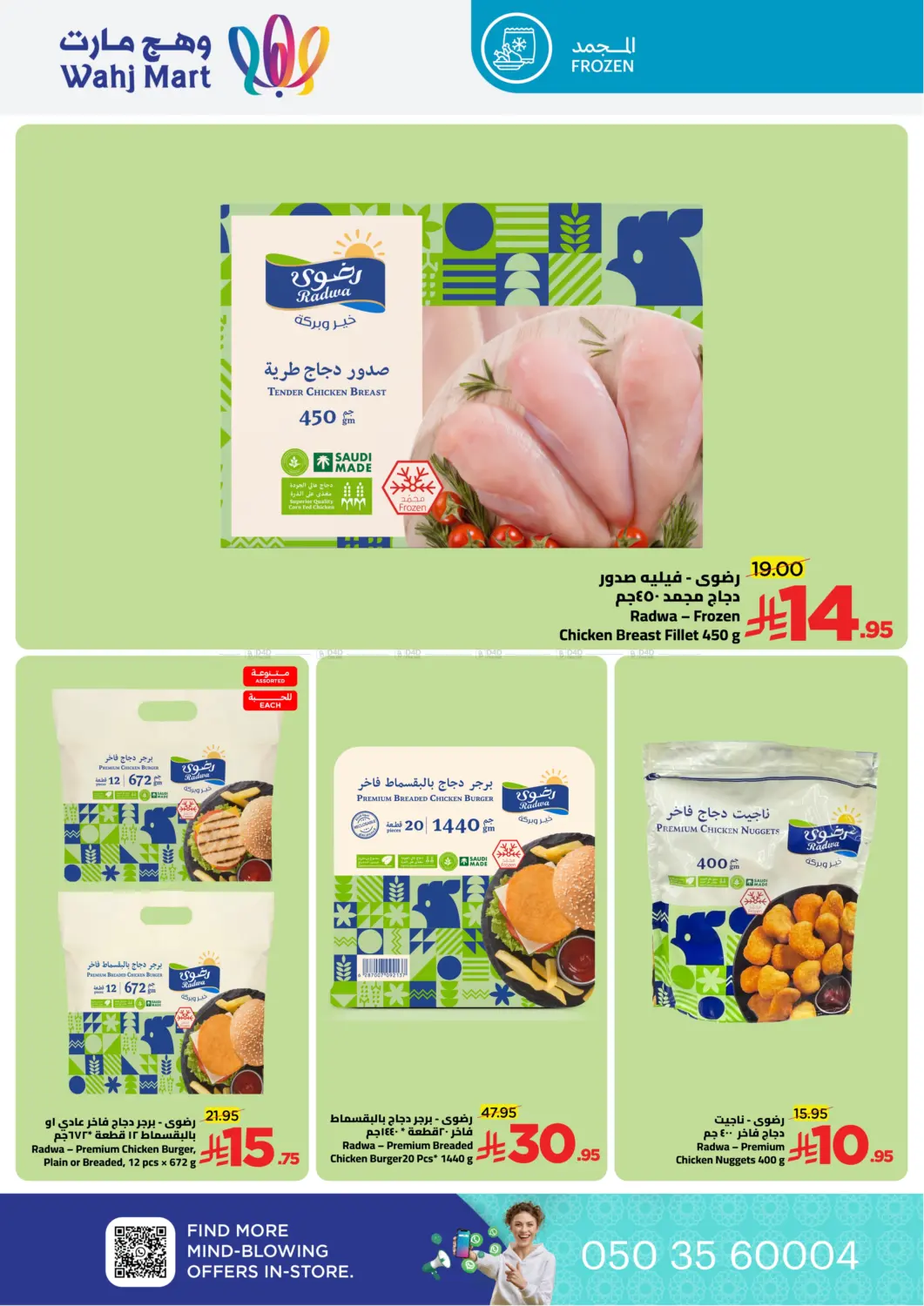 الجمعة الصفراء in جدة