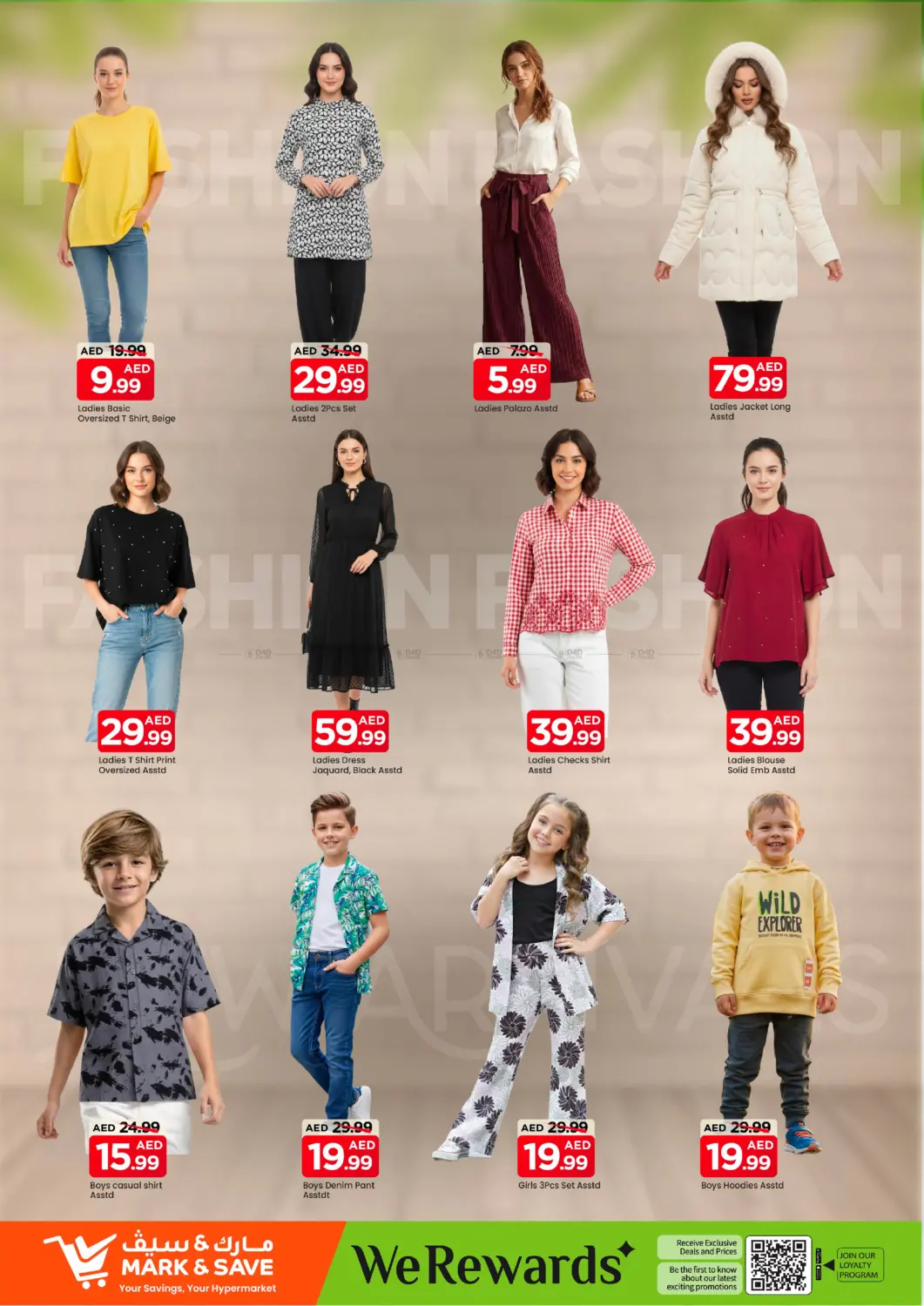 الورسان ١ - دبي in دبي