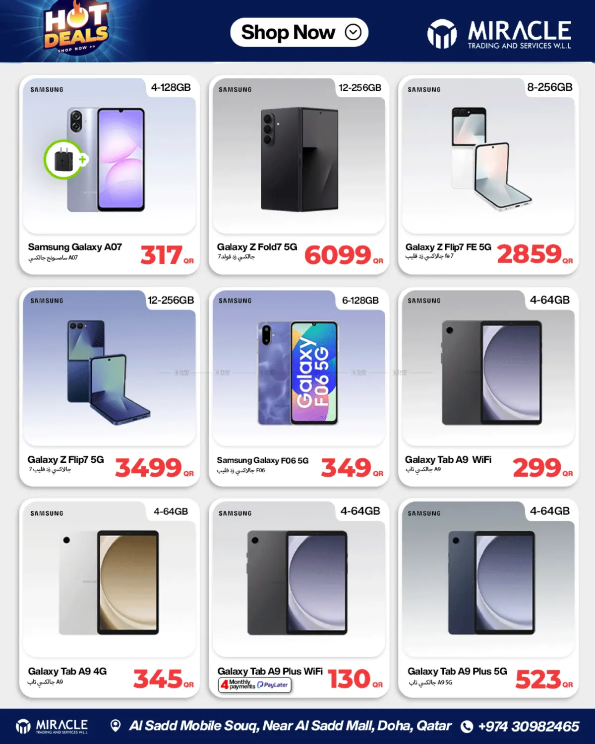 Hot Deals in Al Rayyan