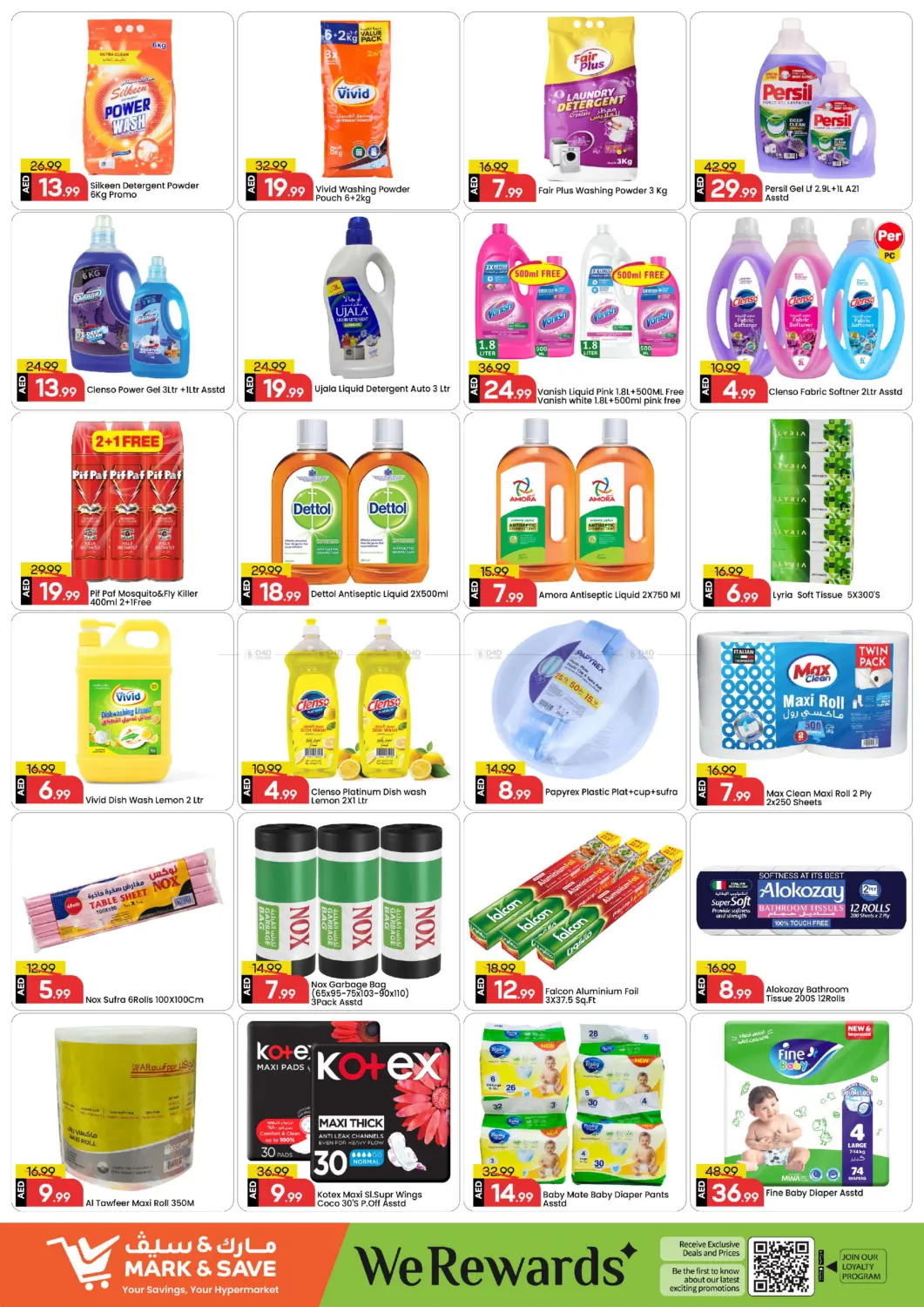 الراشدية-٣، عجمان in الشارقة / عجمان