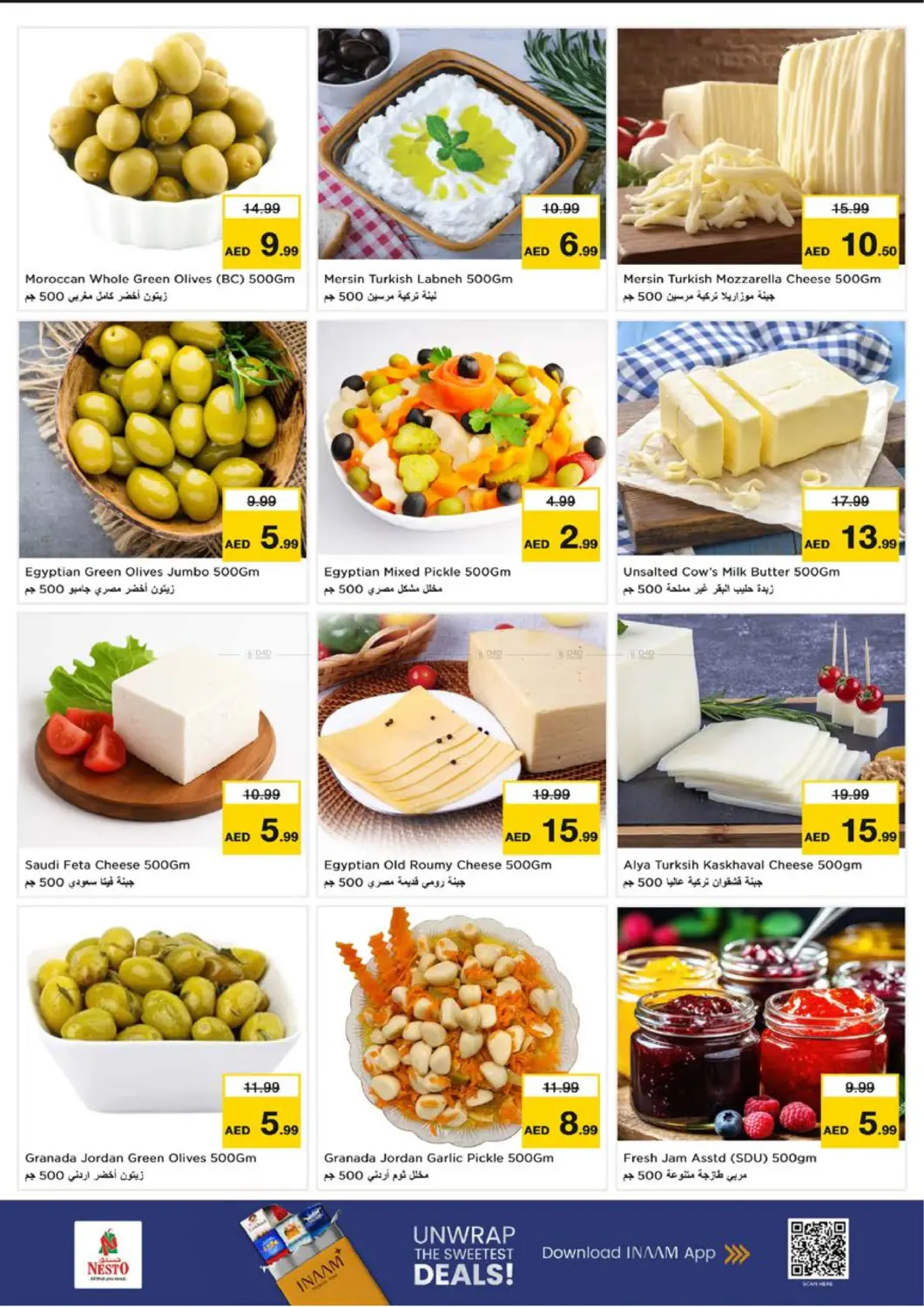 شارع الخان، المجاز - الشارقة in الشارقة / عجمان