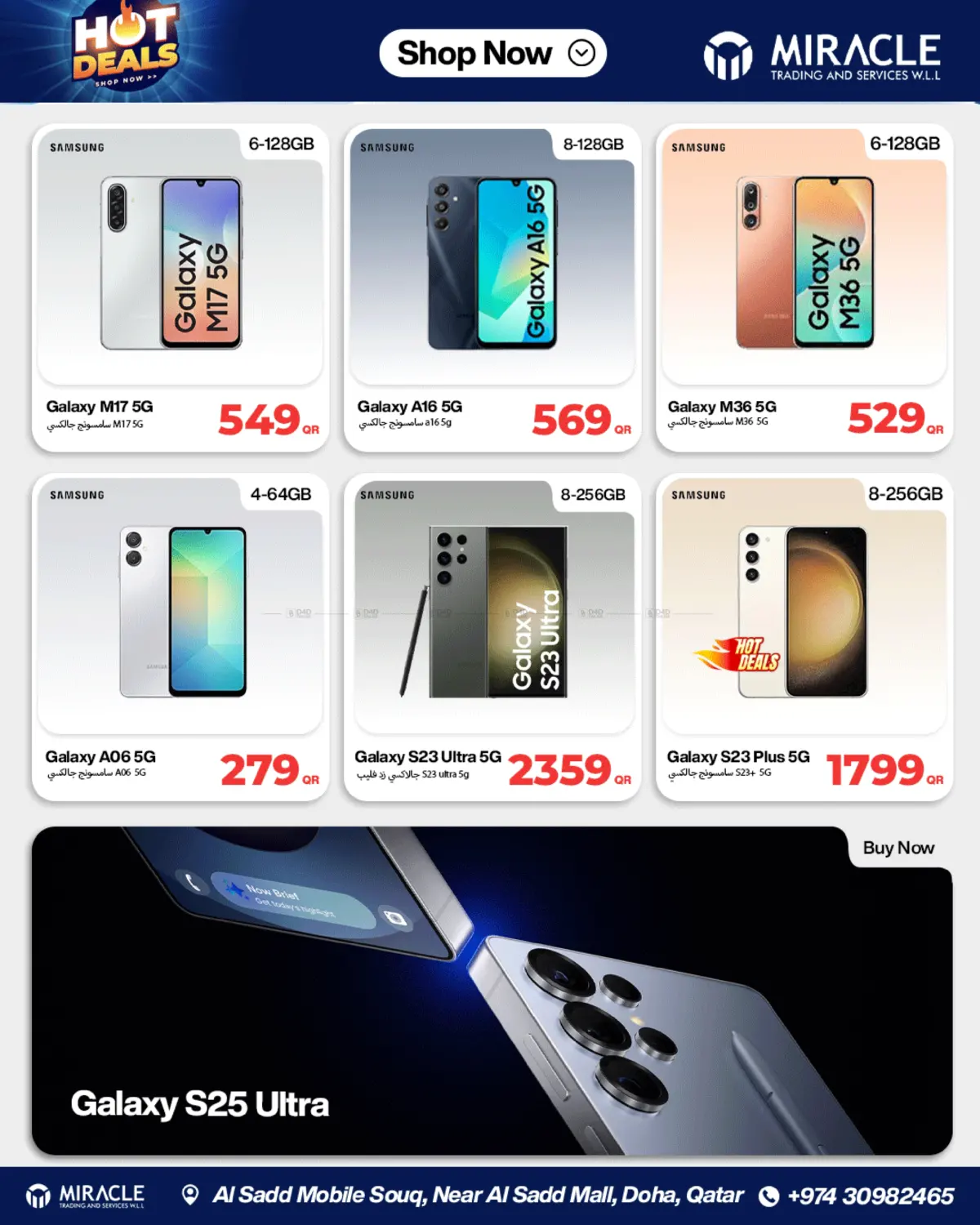 Hot Deals in Al Rayyan