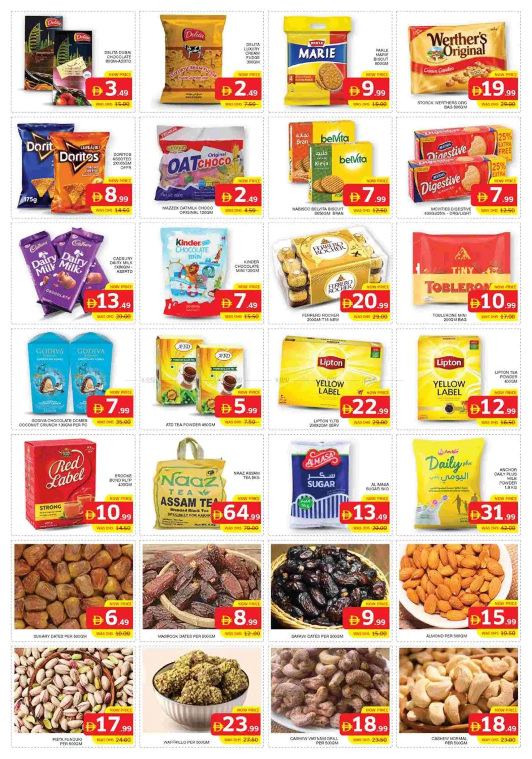 تي سي ايه، الكترا، فرع حمدان الزاهية in أبو ظبي