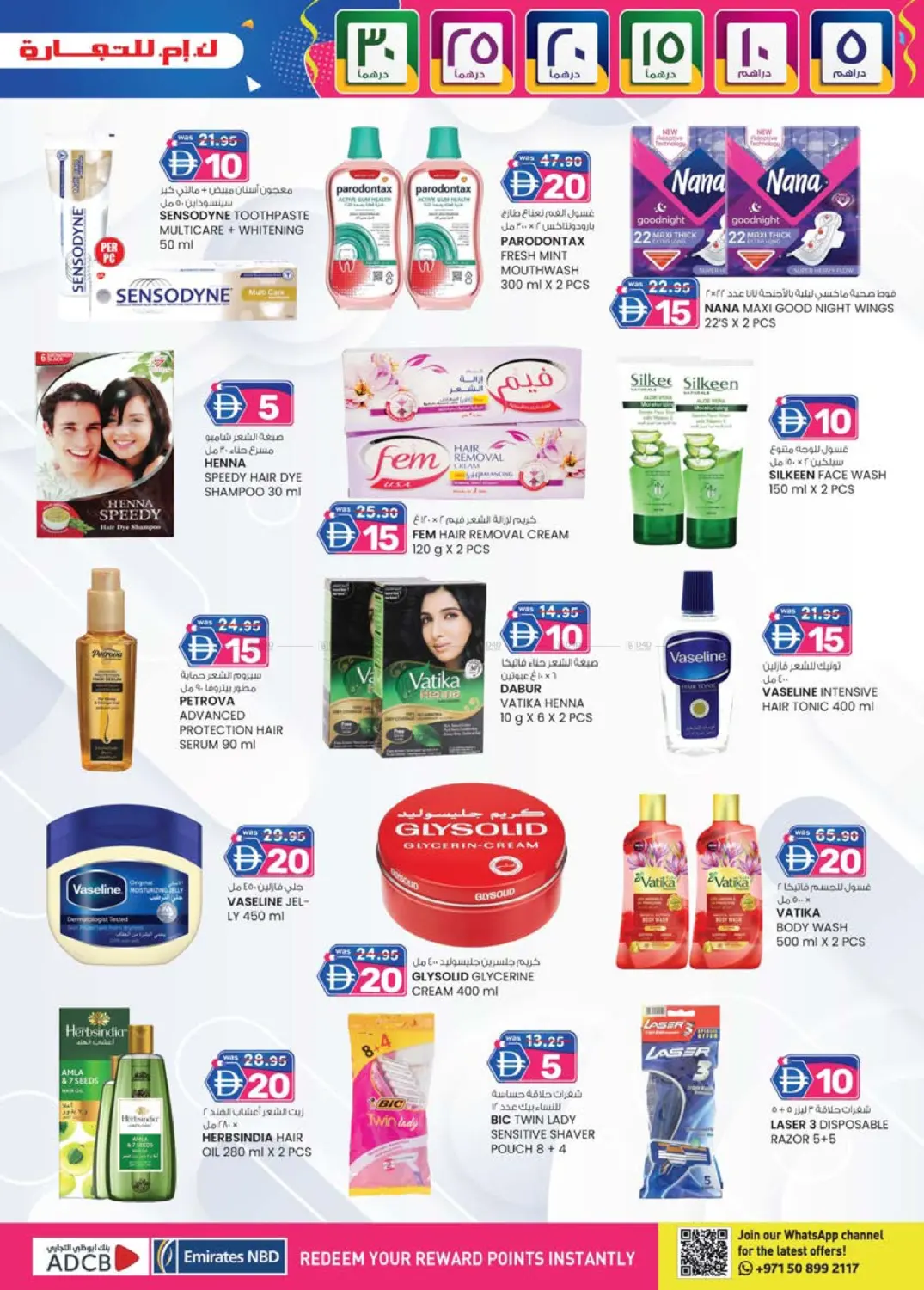 مصفح، أبو ظبي in أبو ظبي