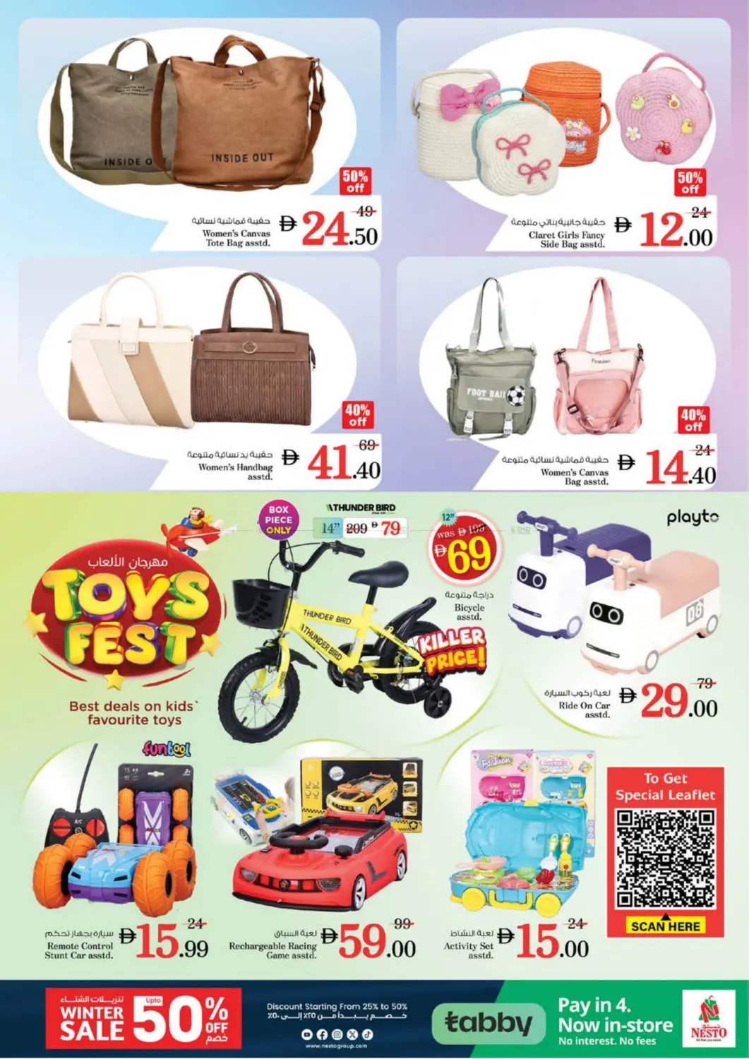 العرب مول، الشارقة in الشارقة / عجمان