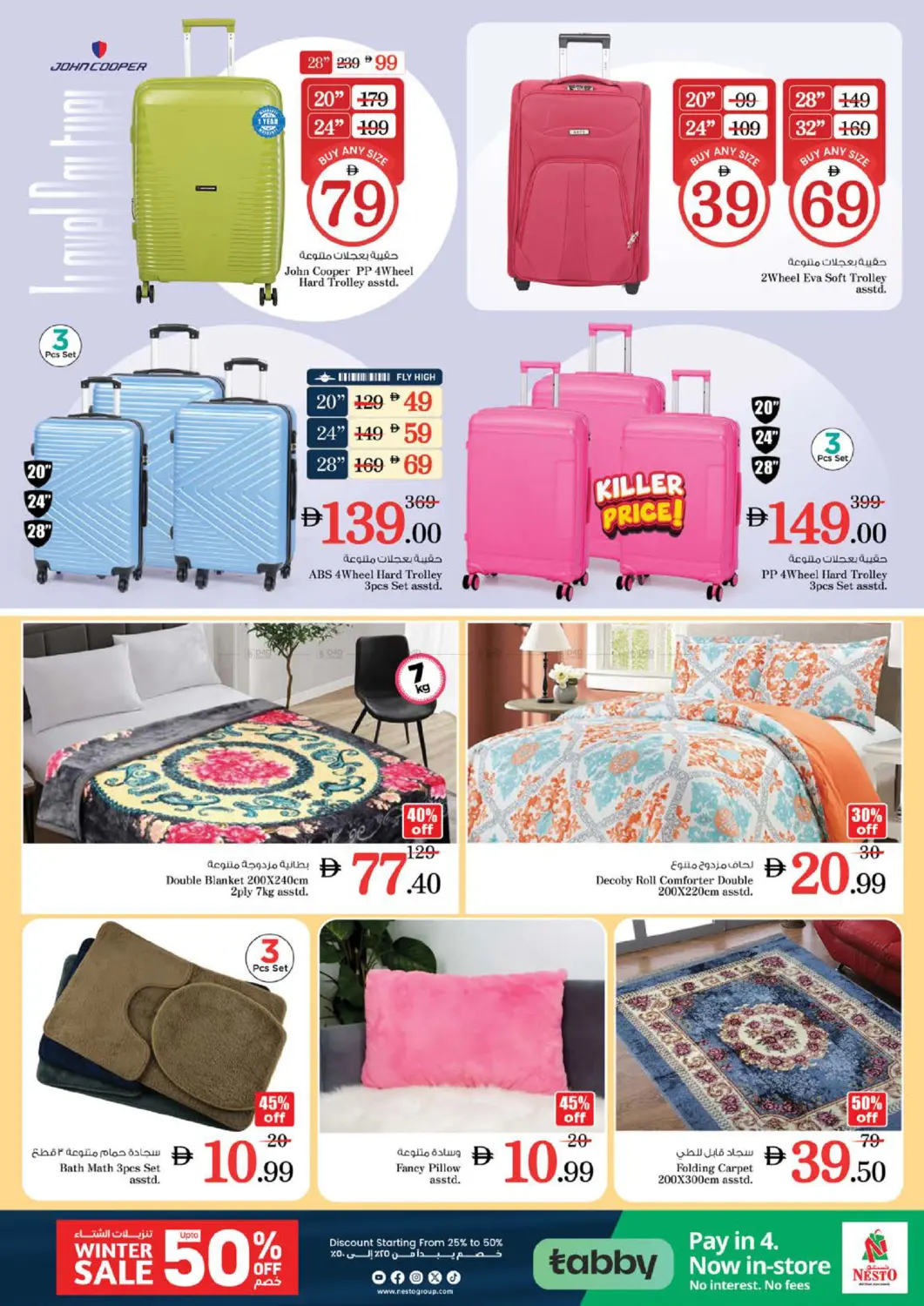 دوار الفانوس- رأس الخيمة in رَأْس ٱلْخَيْمَة