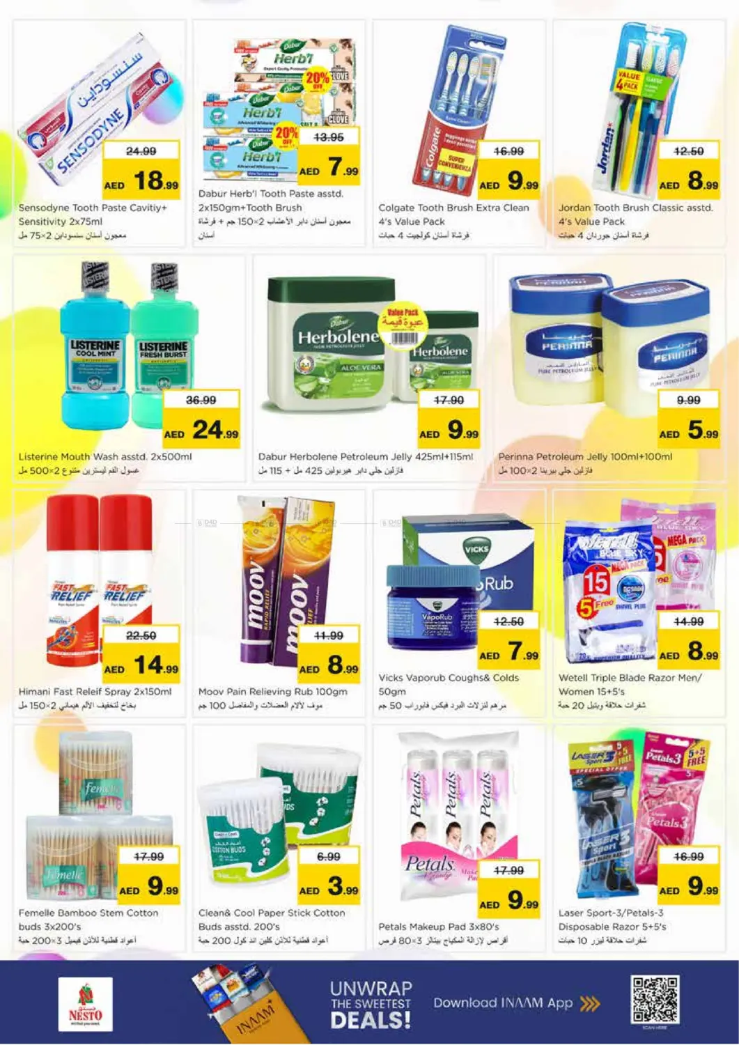 شارع الملك فيصل، الشارقة in الشارقة / عجمان