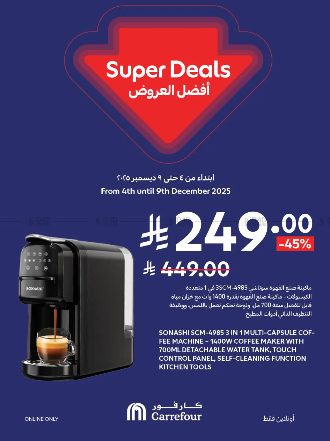 أفضل العروض in المدينة المنورة