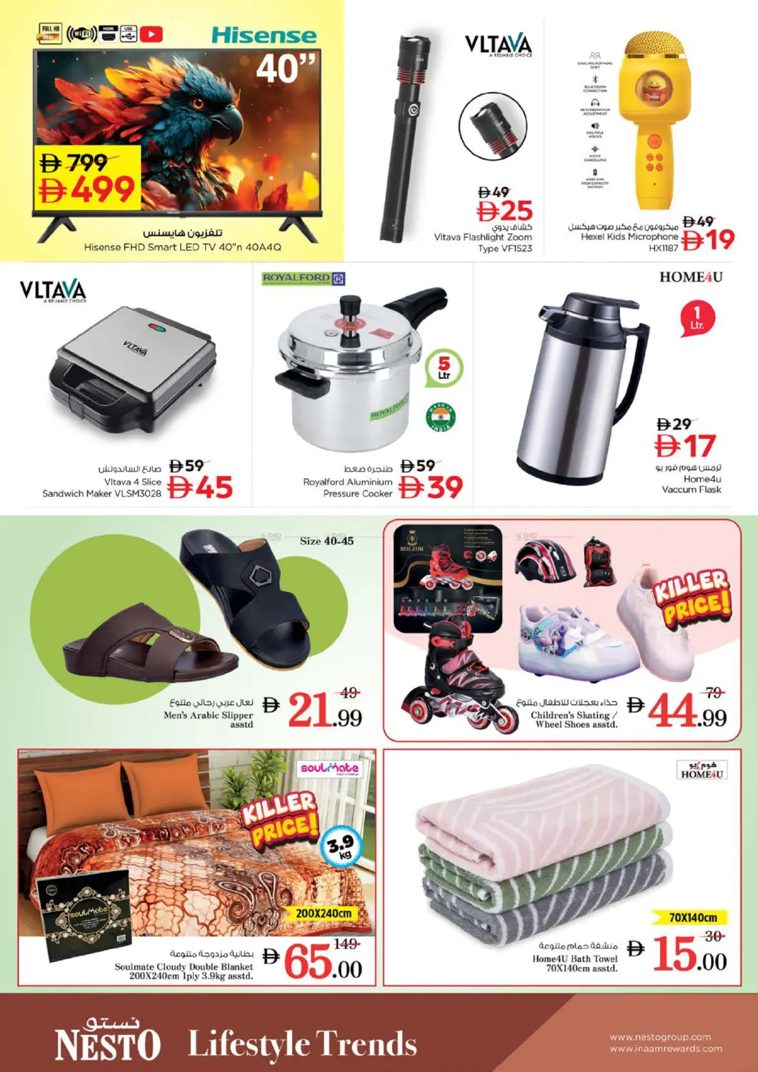 مصفح ام ٢٦ - ابوظبي in أبو ظبي