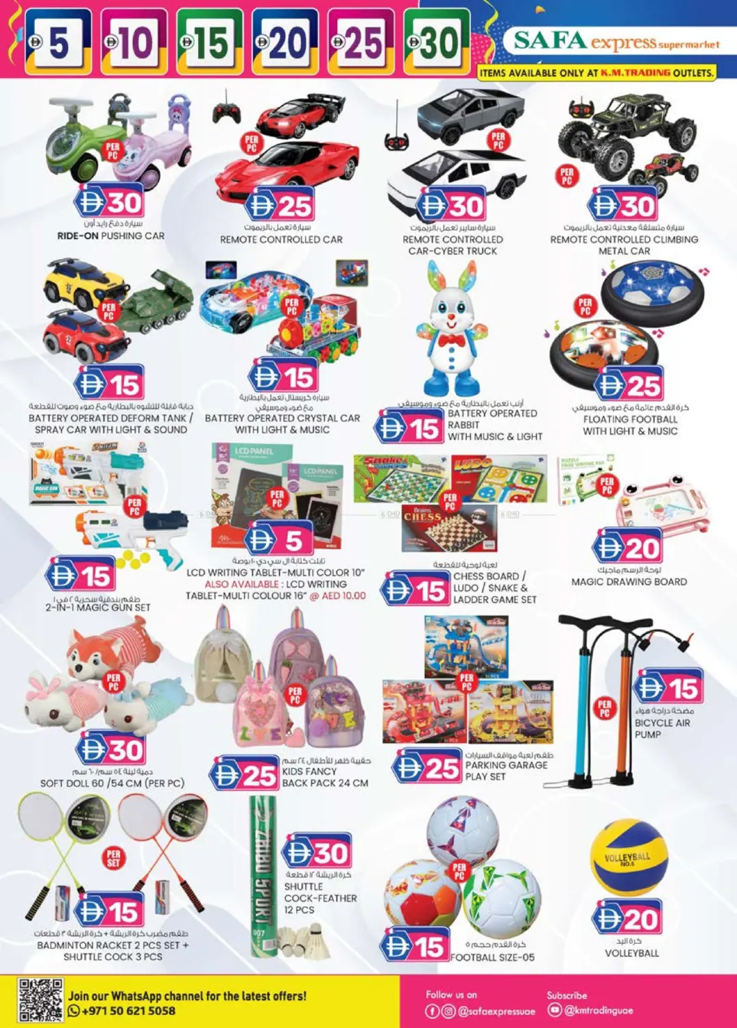 الزاهية | الخالدية in أبو ظبي