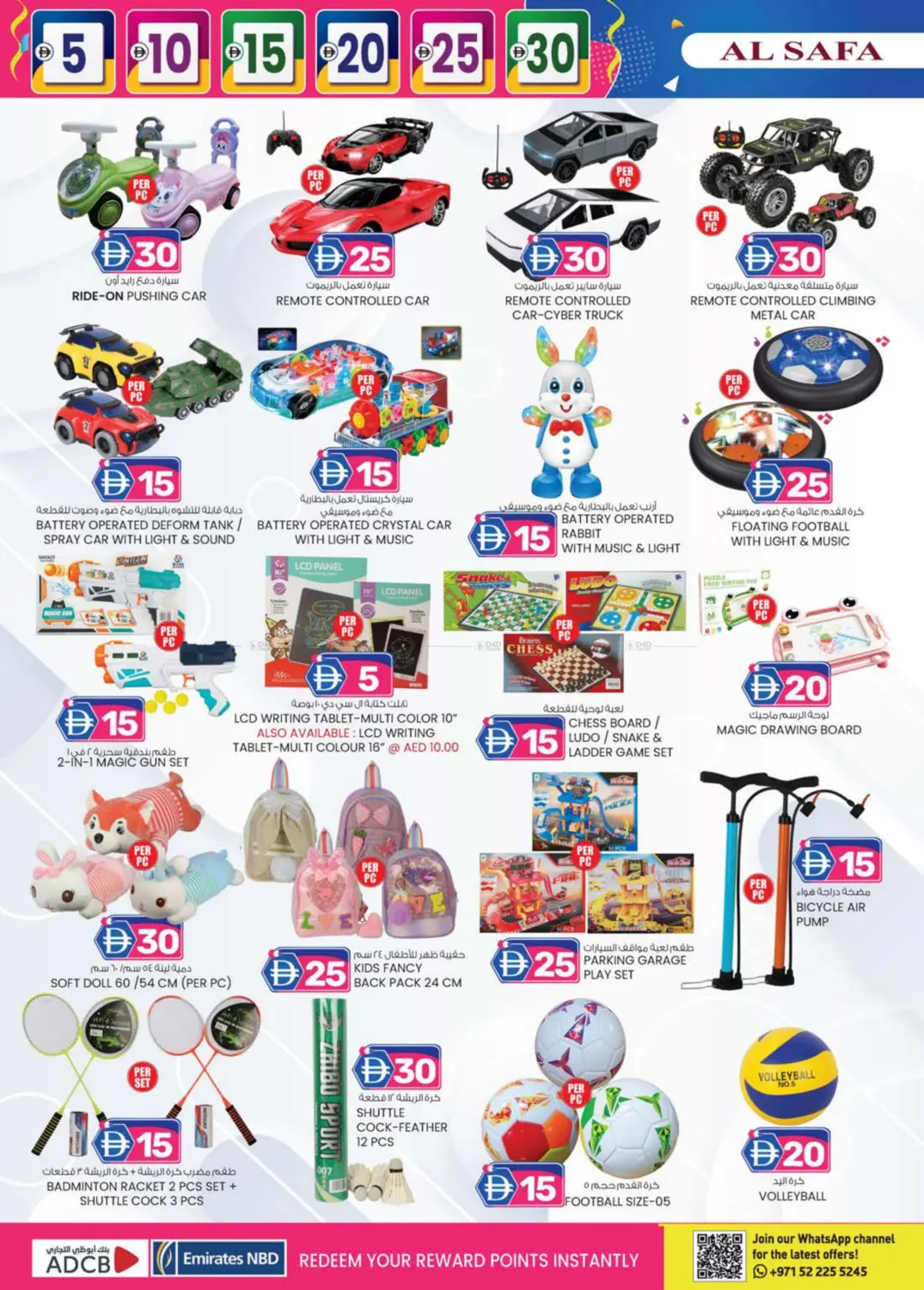 العين in ٱلْعَيْن‎