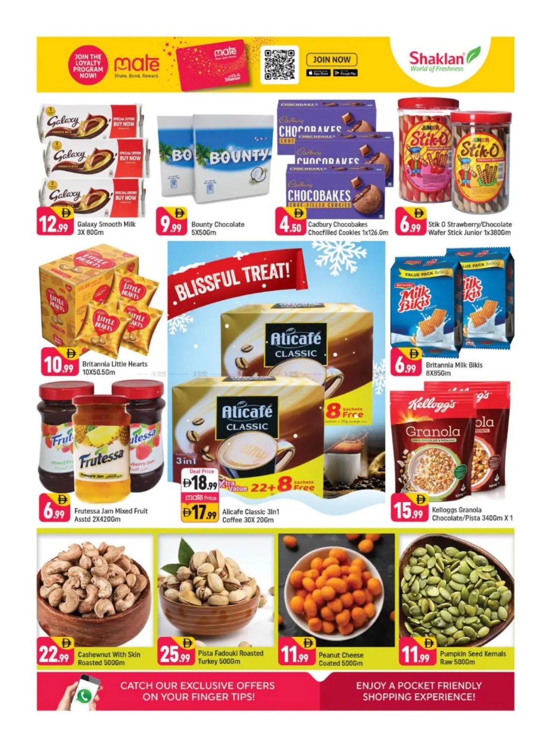 Emerald Jadaf 1, Al Jaddaf, Dubai. in Dubai