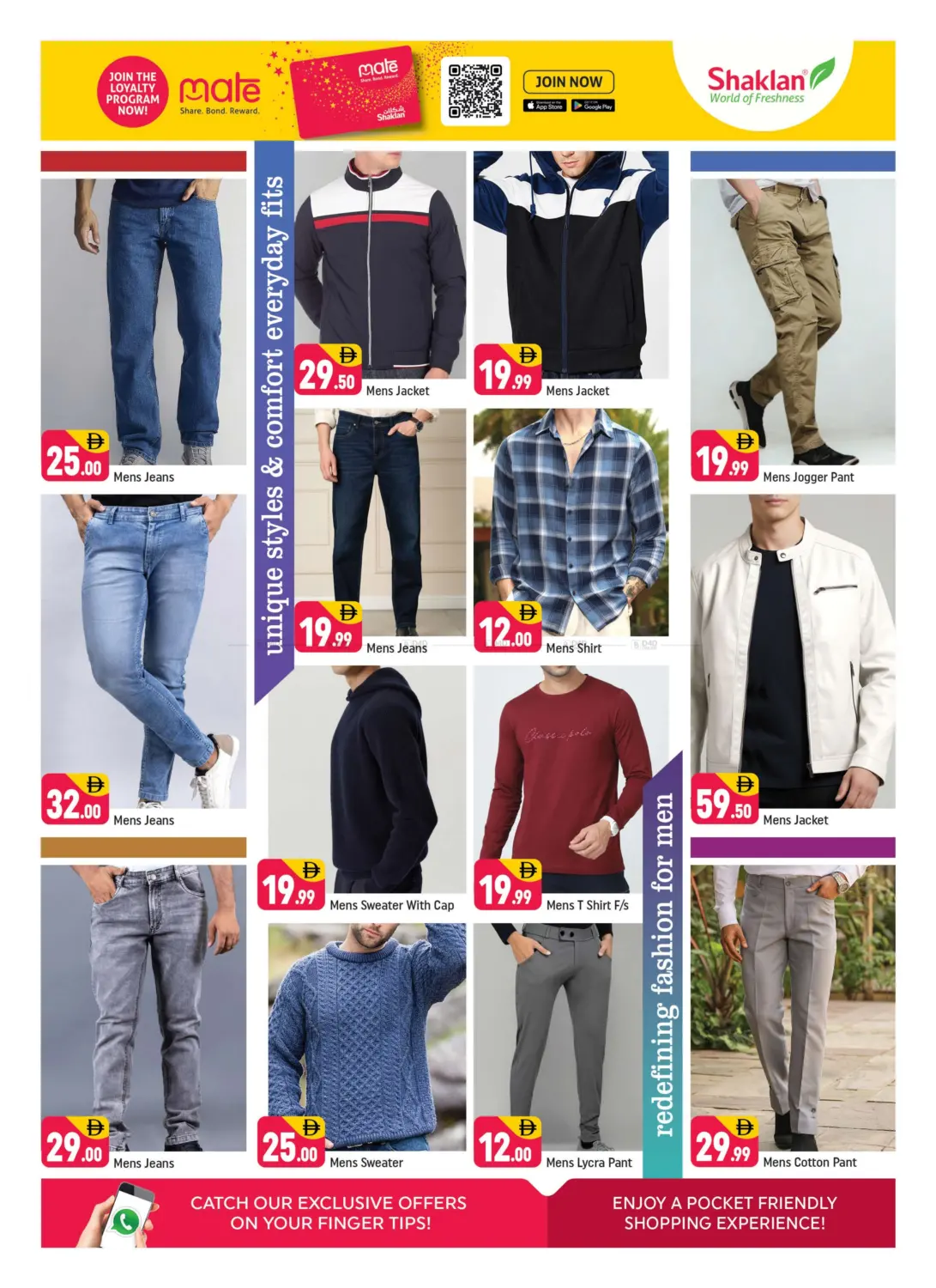 الرستماني، القوز ٣ in دبي